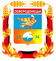 Сіверодонецьк герб