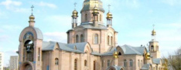 Сіверодонецьк