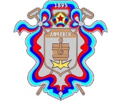 герб Алчевська