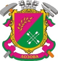 Лозова герб