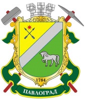 Павлоград герб