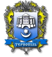 Тернопіль герб